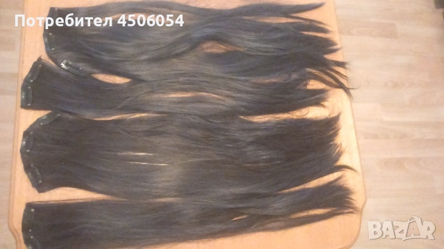 Естествена коса 55см.