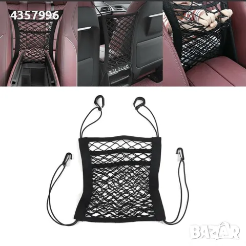 Мрежа за багаж NY-83/189, 27x25см