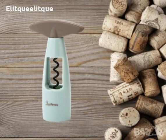 Тирбушон Luigi Ferrero Norsk, снимка 2 - Други - 52259357