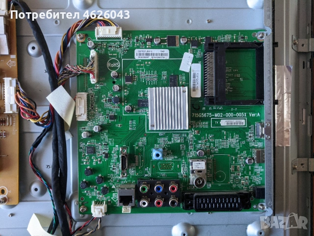 PHILIPS 40PFL3078T/12-715G5675-M02-000-005X Ver:A-715G5246-P04-000-002S , снимка 6 - Части и Платки - 53036866