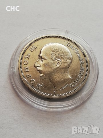 50 лева 1940 година. Монета, снимка 6 - Нумизматика и бонистика - 39151582