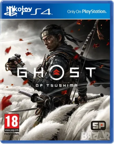 Ghost of Tsushima PS4 (Съвместима с PS5), снимка 1 - Игри за PlayStation - 49002696