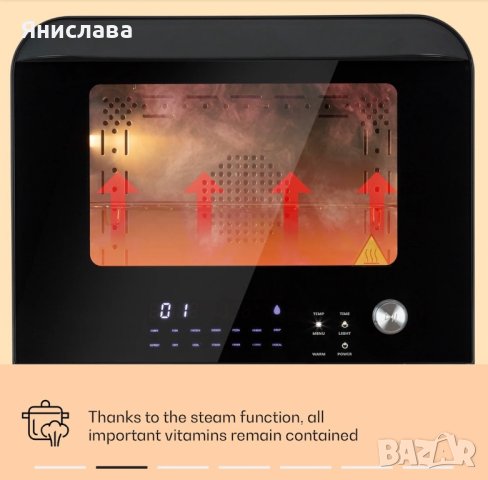 Фритюрник с горещ въздух, снимка 2 - Печки, фурни - 43930743