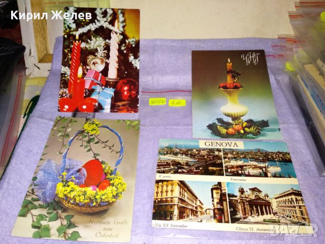 ЛОТ 4 СТАРИ ПОЩЕНСКИ КАРТИЧКИ - ВЕЛИКДЕН ЧНГ БЪЛГАРИЯ ИТАЛИЯ - ГРАДСКИ ИЗГЛЕДИ 36006