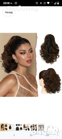 Sofeiyan удължаване на конска опашка 28 cm Claw Clip in Ponytail Hair Extensions Къси къдрави вълн33