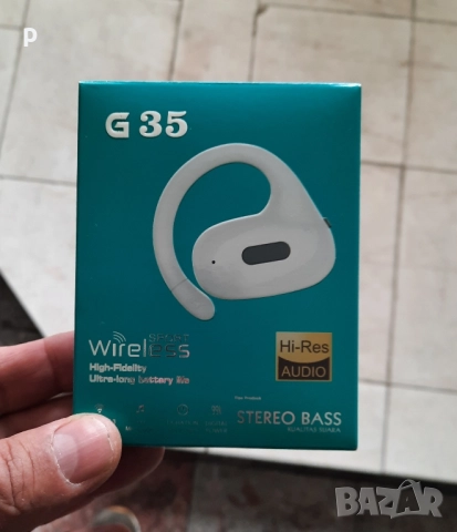 Хенсфрии 2 броя нови