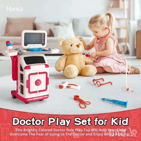 Линейка трансформър/ докторска количка с медицински уреди и принадлежности, снимка 9 - Образователни игри - 48163066