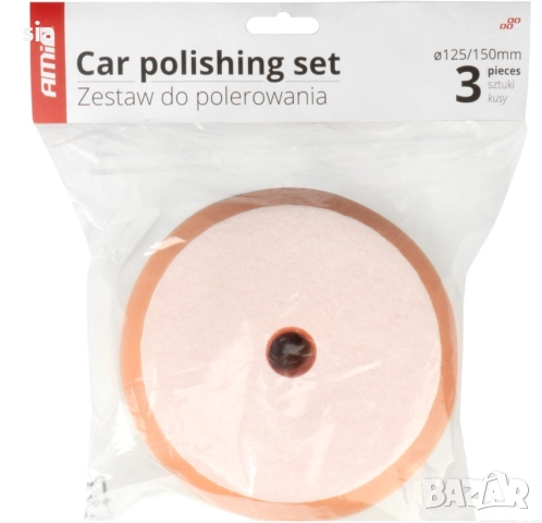 Гъби за полиране 3 броя 125/150мм., снимка 4 - Аксесоари и консумативи - 52140974