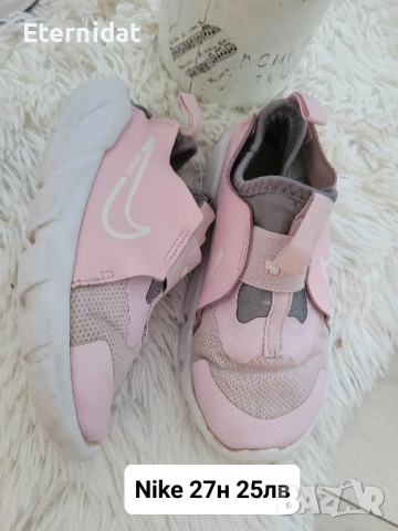 Детски маратонки, ботуши NIKE, ADIDAS LC WAIKIKI , снимка 14 - Детски маратонки - 51644747