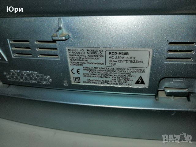 Продавам CD radio касетофон Samsung rcd-m30, снимка 6 - Аудиосистеми - 32465937