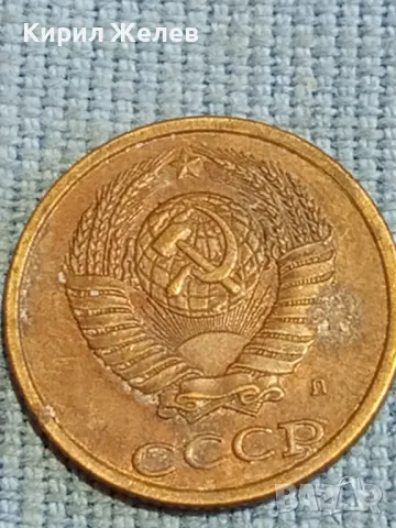 Стара монета 2 копейки 1990г. СССР рядка за КОЛЕКЦИЯ ДЕКОРАЦИЯ 39370, снимка 7 - Нумизматика и бонистика - 48026420