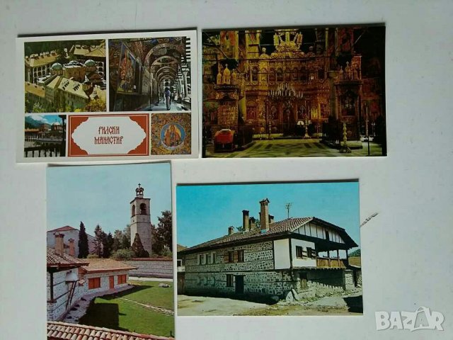 Картички цветни от България , снимка 14 - Колекции - 28954861