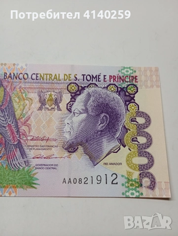 САО ТОМЕ И ПРИНСИПИ БАНКНОТА 5000 ДОБРАС 1996 Г , снимка 2 - Нумизматика и бонистика - 53217656