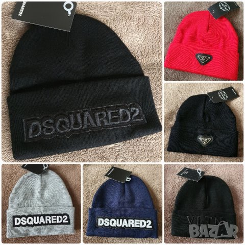 Зимна шапка унисекс Dsquared,Moschino,Valentino,Jordan, снимка 2 - Шапки - 38957087