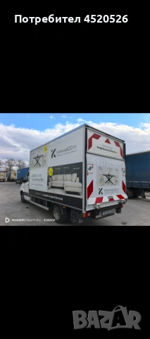 Mercedes Sprinter 513, снимка 5 - Бусове и автобуси - 53403362