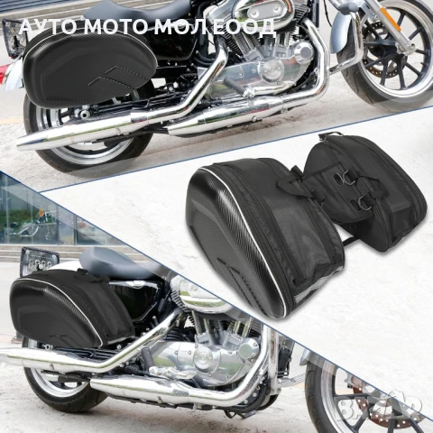 Странични Чанти/Дисаги за мотоциклет - 36/58 литра.