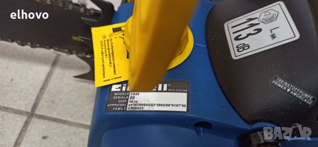 Бензинова моторна резачка Einhell MKS 38/41, снимка 9 - Градинска техника - 32628403