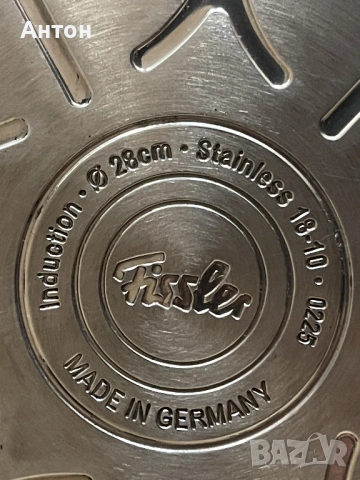 Fissler Original-Profi тиган 28cm induction, снимка 3 - Съдове за готвене - 53324344