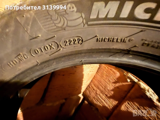 205 55 16 Железни джанти с гуми зимни 5x112 57.1 16, снимка 10 - Гуми и джанти - 52025419