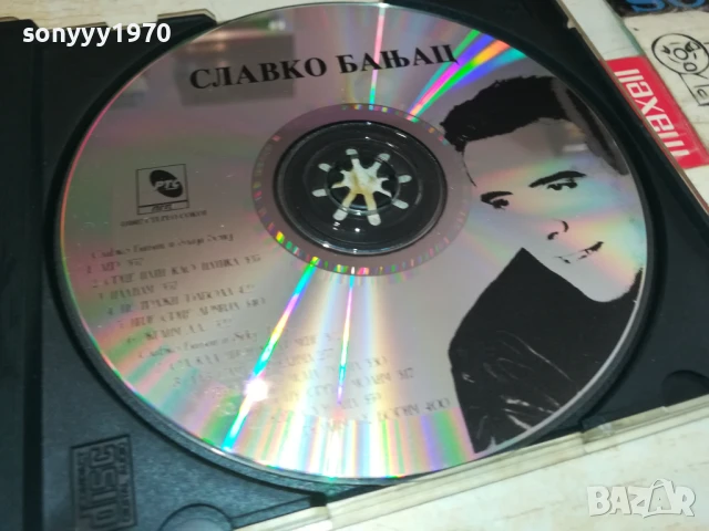 СЛАВКО БАНЯЦ ЦД 1807251601, снимка 8 - CD дискове - 51064426