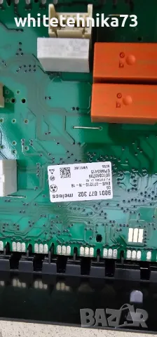 Пералня Bosch WAT286VO i-DOS за части, снимка 13 - Перални - 43971904