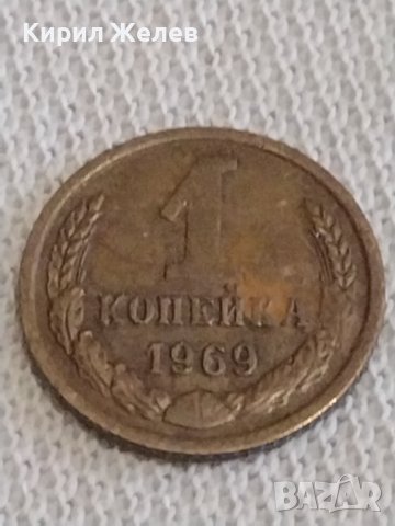 Две монети 1 копейка 1969г. СССР/ 25 копейки 2012г. Украйна за КОЛЕКЦИОНЕРИ 14526, снимка 2 - Нумизматика и бонистика - 44042476