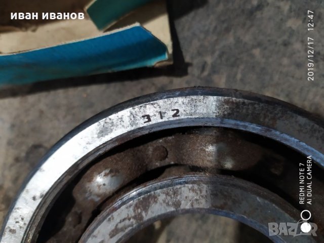 Лагери 60722, снимка 2 - Резервни части за машини - 27394921