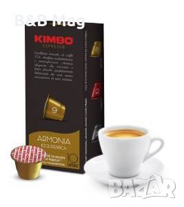 Голямо разнообразие висококачествено кафе на капсули Nespresso на топ цени, снимка 4 - Други - 32999653