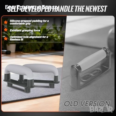 Нова Преносима дъска за лицеви опори антислип дръжки тренировка в дом , снимка 2 - Фитнес уреди - 53517717