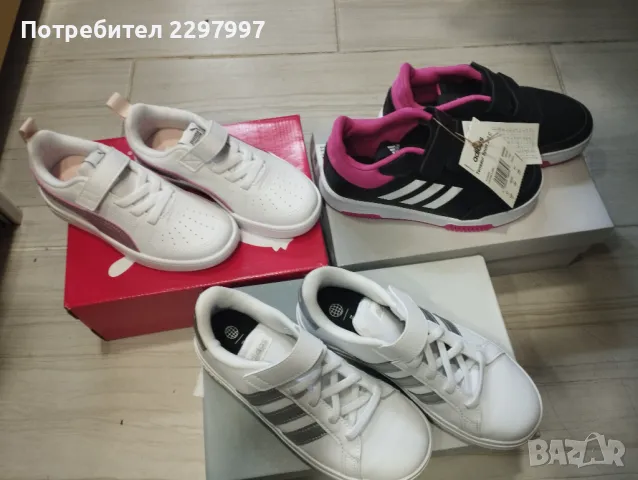 Детски маратонки Puma u Adidas, снимка 6 - Детски маратонки - 47530165