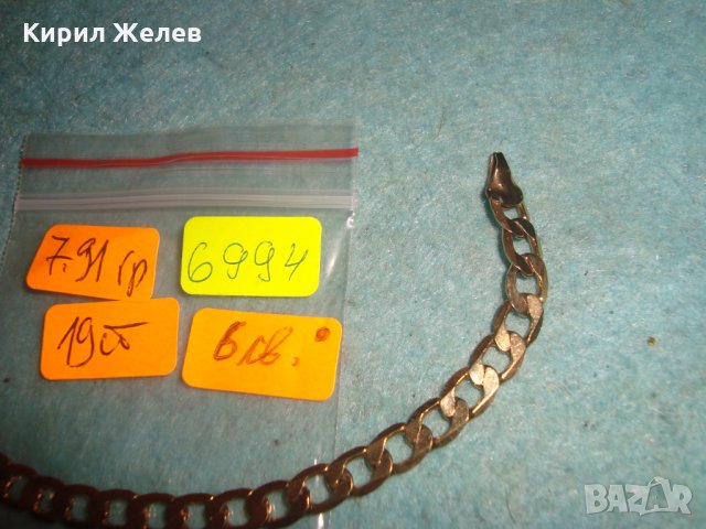 ПОЗЛАТЕНА МОДНА ГРИВНА КЛАСИЧЕСКА ПЛЕТКА от БЛАГОРОДНА НЕРЪЖДАЕМА СТОМАНА 6994, снимка 4 - Гривни - 35363997