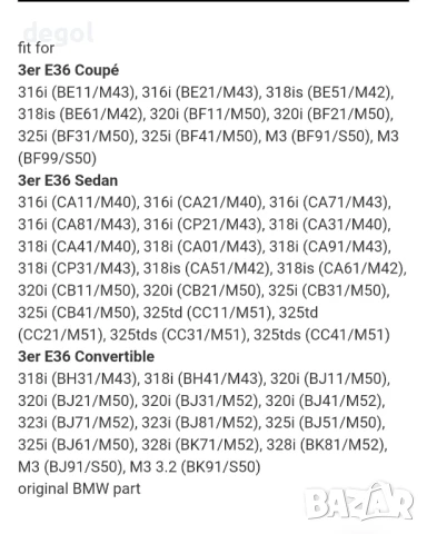 1 305 544 153 Оригинално Ляво стъкло за Фар Bosch BMW E36 , снимка 9 - Части - 51330846