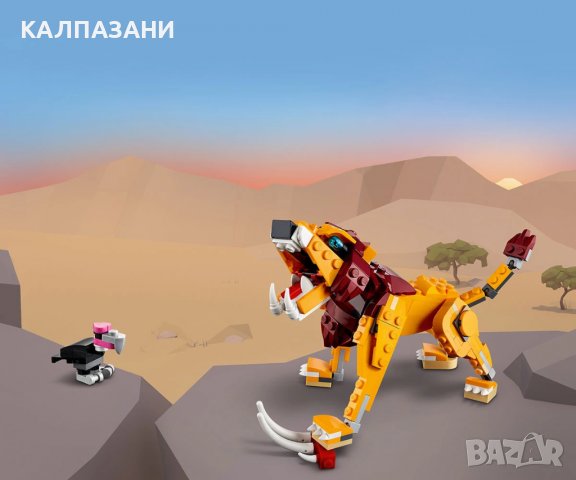 LEGO® Creator 31112 - Див лъв, снимка 4 - Конструктори - 38927911