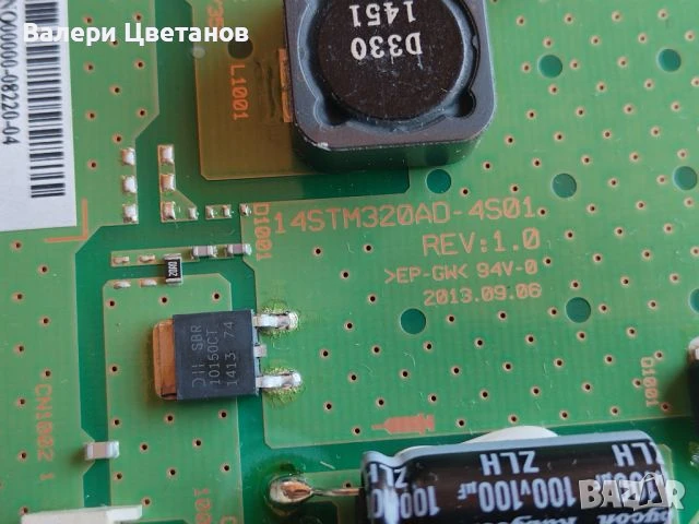 телевизор SONI KDL - 32W706B на части, снимка 7 - Телевизори - 51406213