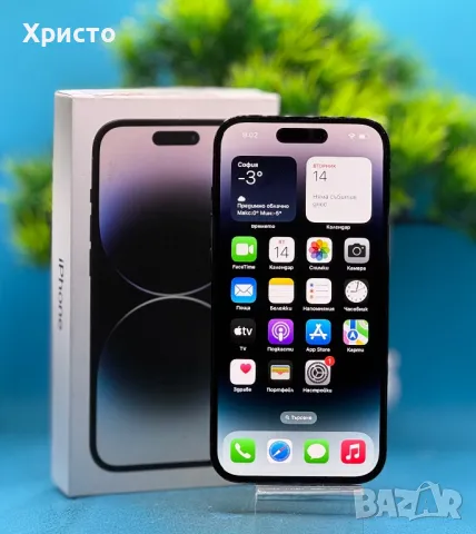 ГАРАНЦИОНЕН!!! Apple iPhone 14 Pro, 256GB, 6GB RAM, 5G, Space Black, снимка 3 - Apple iPhone - 48688984