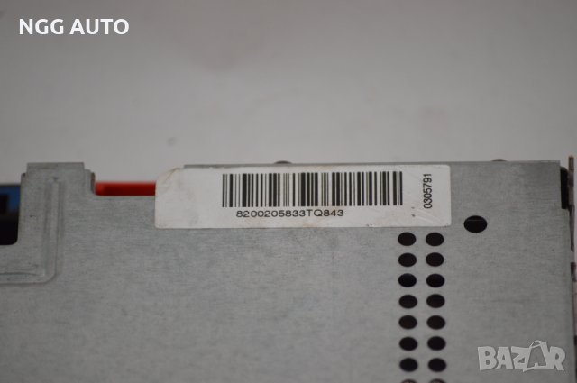 Аудио усилвател за Renault Clio 3  RENRAT 121-52  8200205833, снимка 2 - Части - 36972028