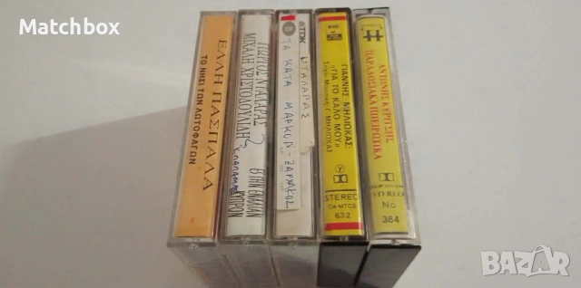 Аудио касети с гръцка музика, снимка 2 - Аудио касети - 51966354
