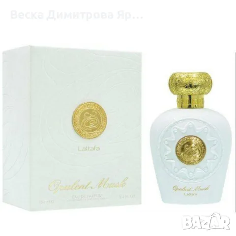 Парфюмна вода Opulent Musk, 100мл., снимка 5 - Дамски парфюми - 47539314