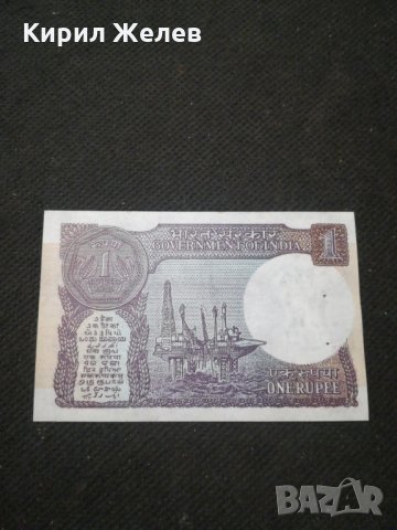 Банкнота Индия - 11376, снимка 3 - Нумизматика и бонистика - 27650165