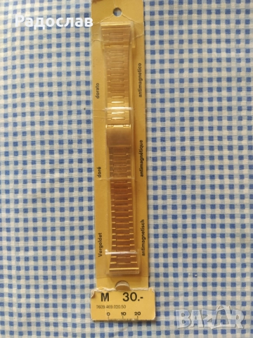 верижка за часовник 