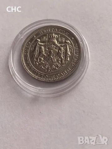 1 лев 1925 година с черта. Монета, снимка 8 - Нумизматика и бонистика - 48487902