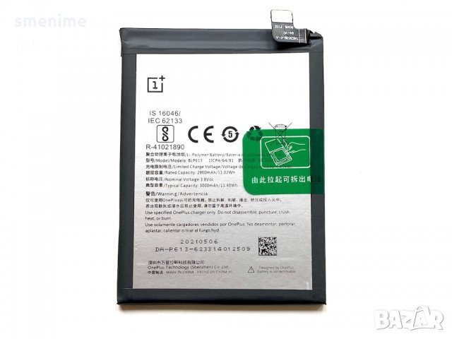 Батерия за OnePlus 3 BLP613, снимка 2 - Оригинални батерии - 35113299