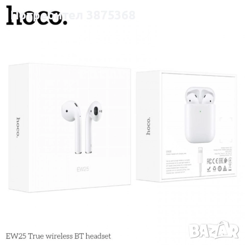 HOCO 2 series EW25 безжични слушалки, снимка 2 - Безжични слушалки - 52501021