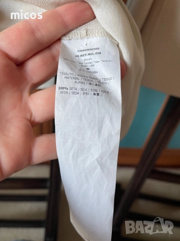 MaxMara Weekend,100%оригинал,чисто нов сет, снимка 12 - Комплекти - 52721694