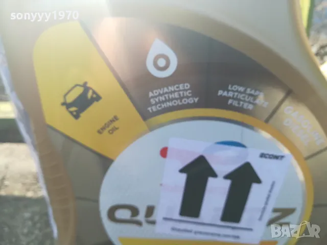 Total Quartz INEO C3 5W40-МАСЛО 5L 1202251443, снимка 5 - Аксесоари и консумативи - 49098752