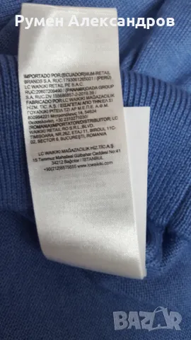 Чисто нов син мъжки пуловер LC WAIKIKI BASIC размер L , снимка 11 - Пуловери - 50422691