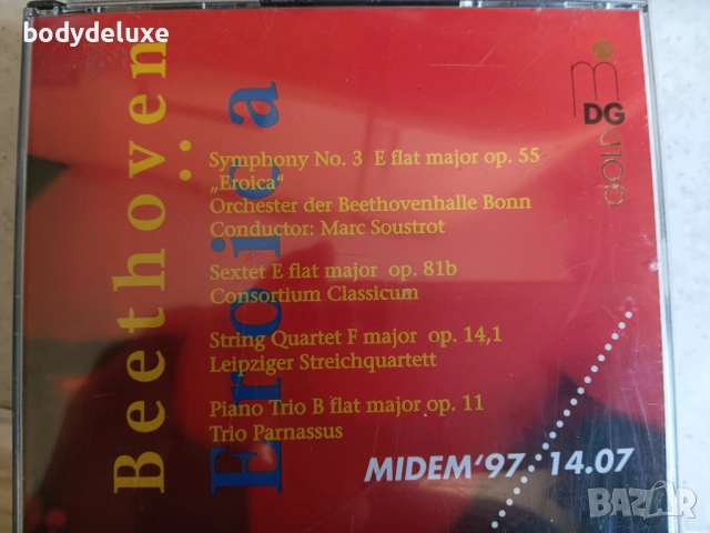 аудио дискове с класическа музика, снимка 14 - CD дискове - 35541010