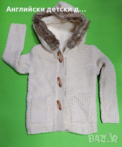 Английска детска жилетка , снимка 1 - Детски пуловери и жилетки - 38961378