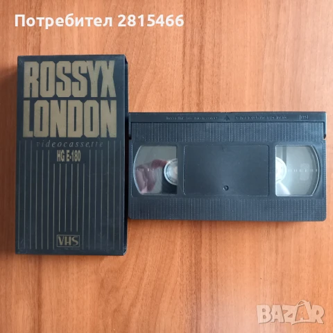 Лот видео касети, снимка 14 - Други жанрове - 51372660