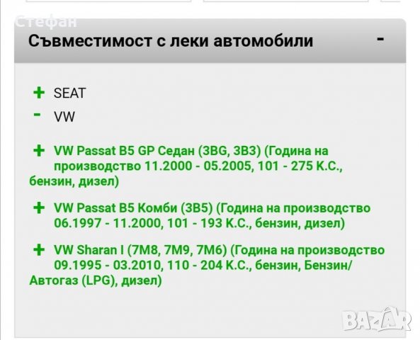 Датчик за парктроник за AUDI, VW - 7M3 919 275 А, снимка 6 - Аксесоари и консумативи - 33635127